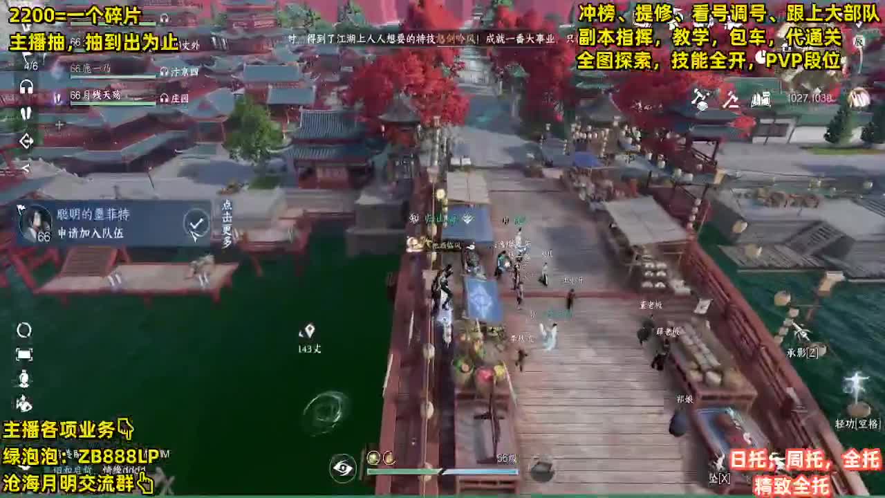 接包车舞阳，鄙视卡BU【G】的 第3段