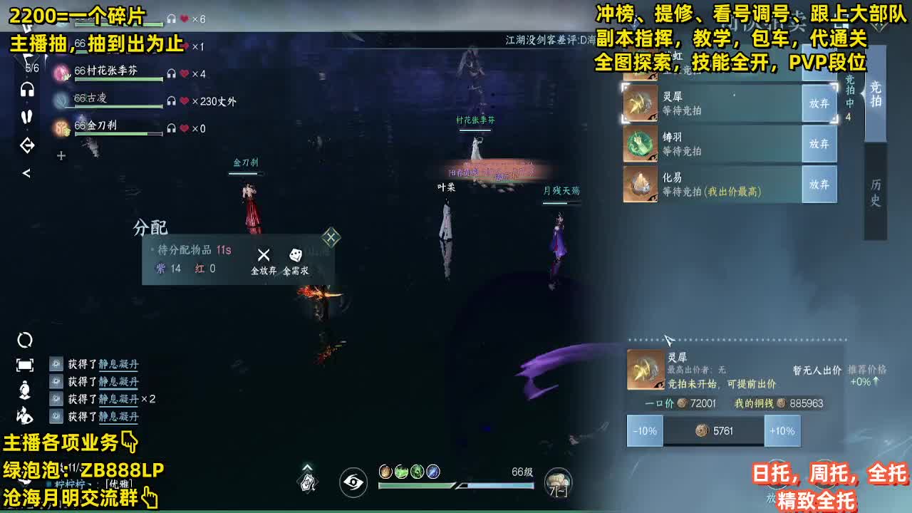 接包车舞阳，鄙视卡BU【G】的 第4段