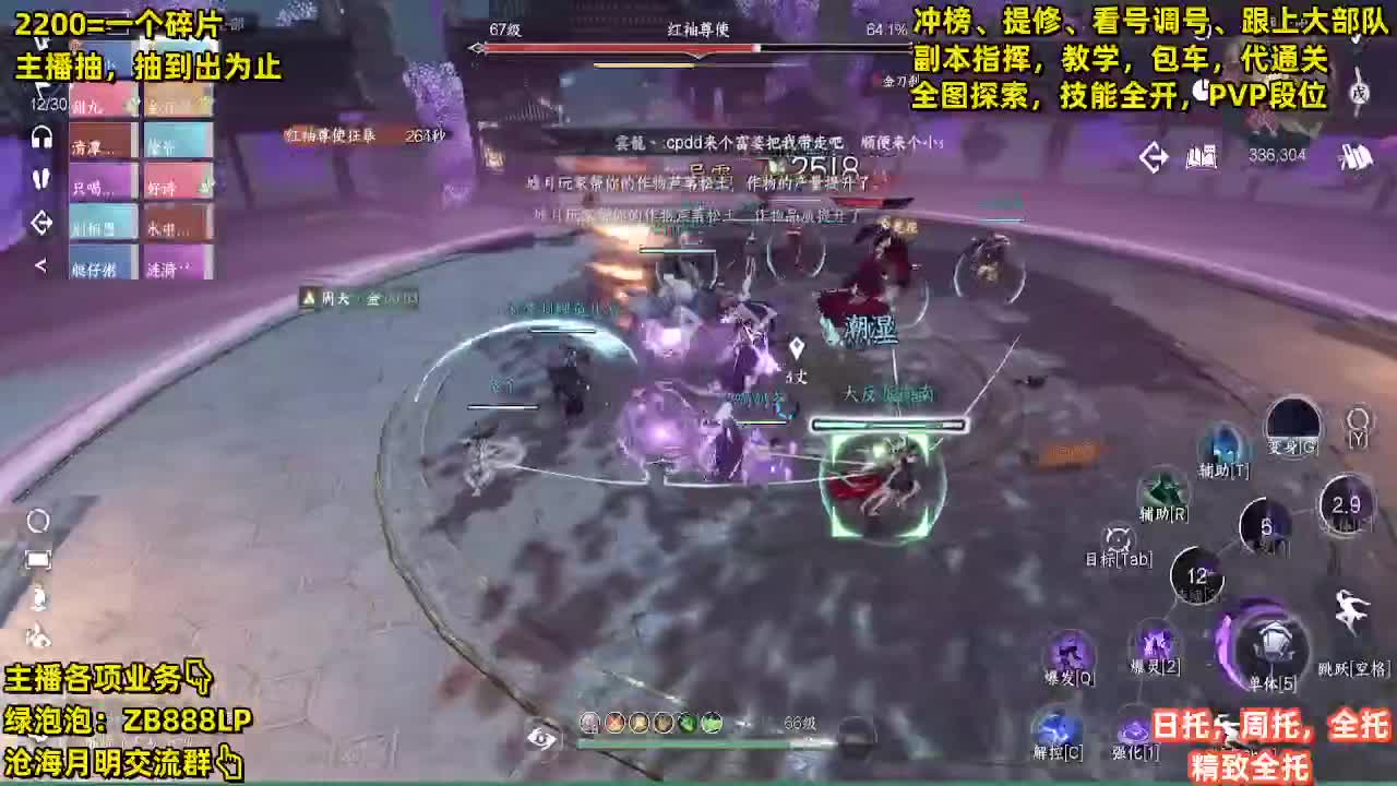 接包车舞阳，鄙视卡BU【G】的 第5段