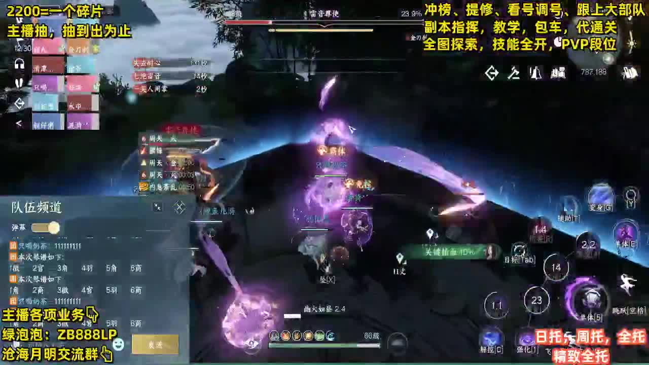 接包车舞阳，鄙视卡BU【G】的 第6段