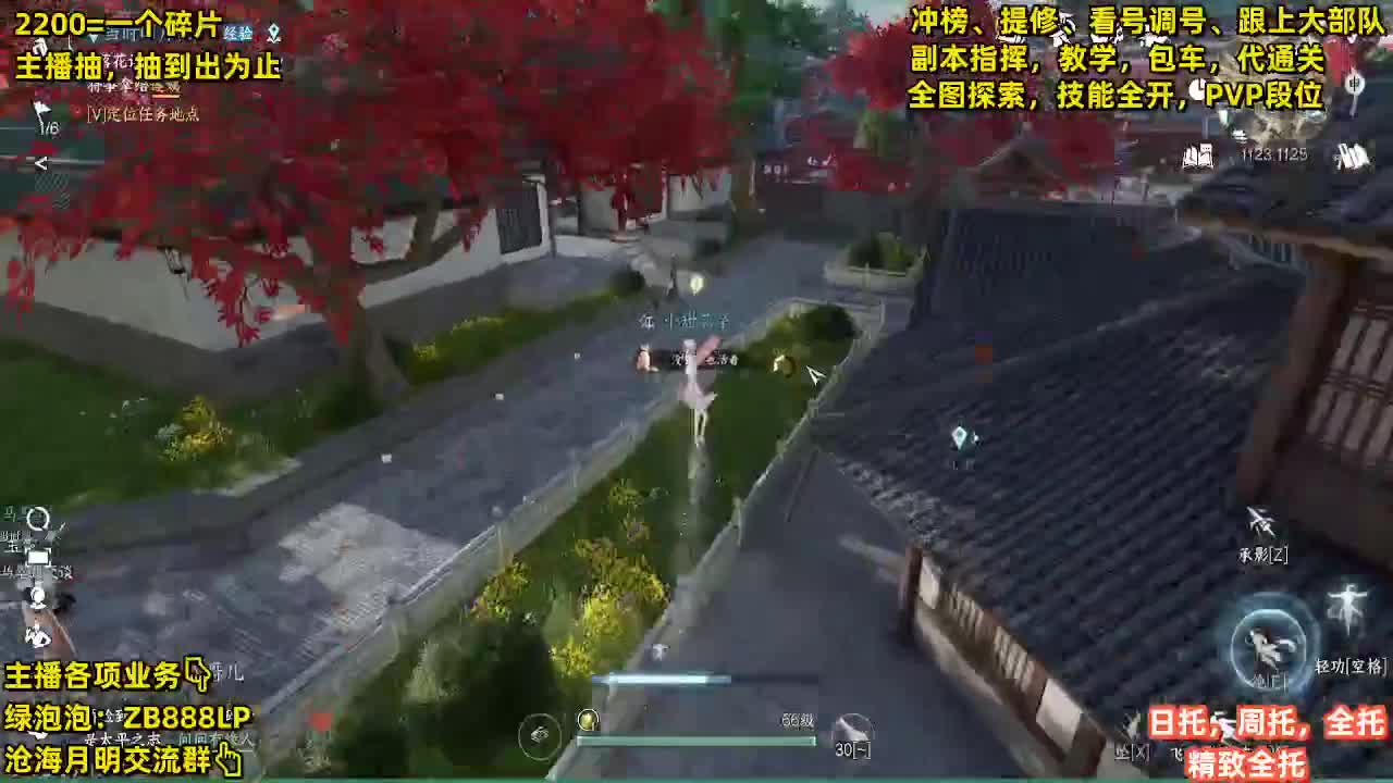 接包车舞阳，鄙视卡BU【G】的 第8段