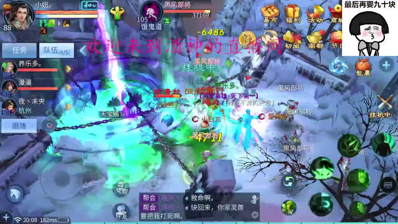 接新区升级转点69，托管打造冲榜 第1段