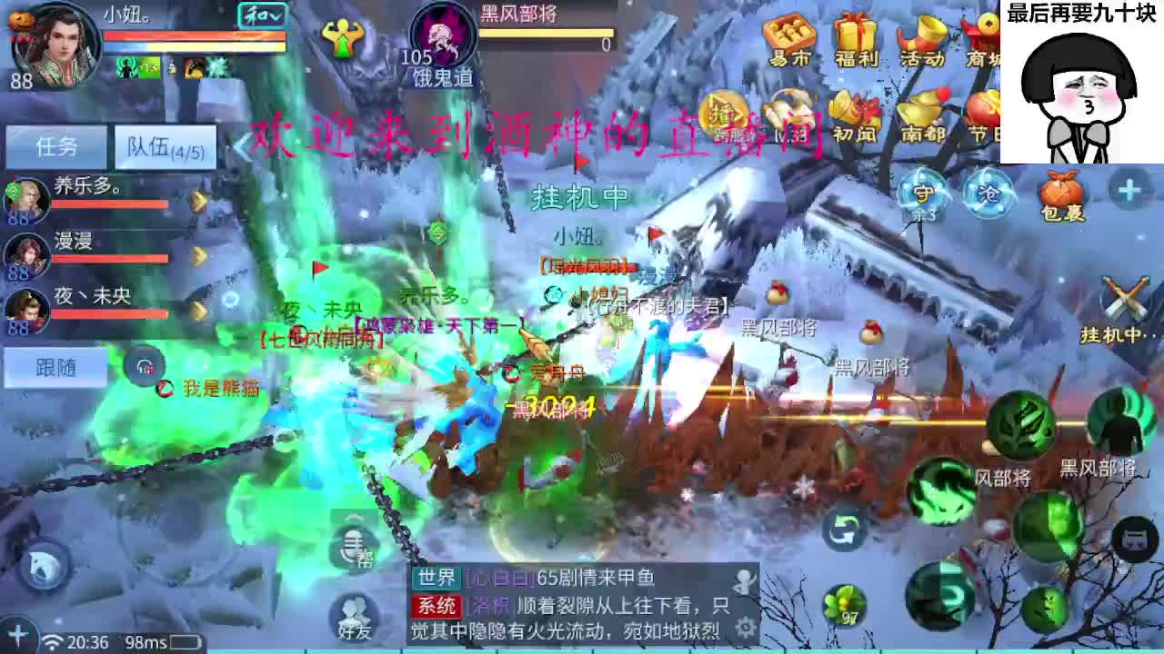 接新区升级转点69，托管打造冲榜 第2段