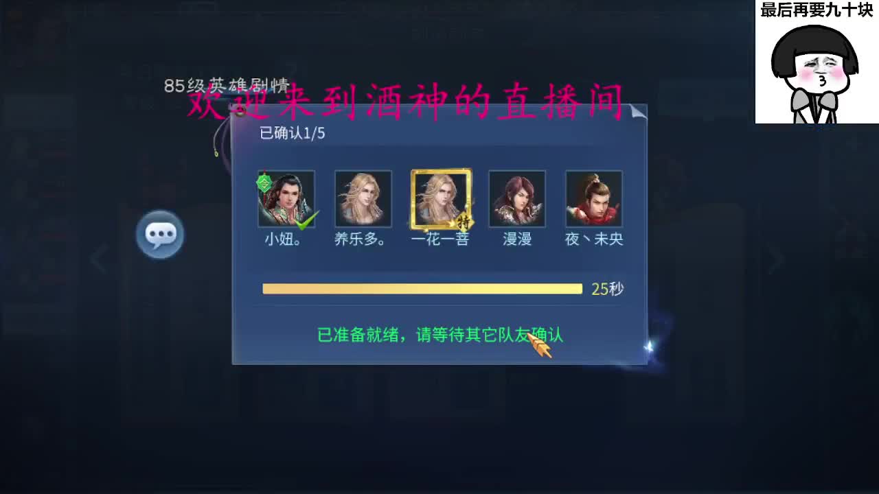 接新区升级转点69，托管打造冲榜 第3段