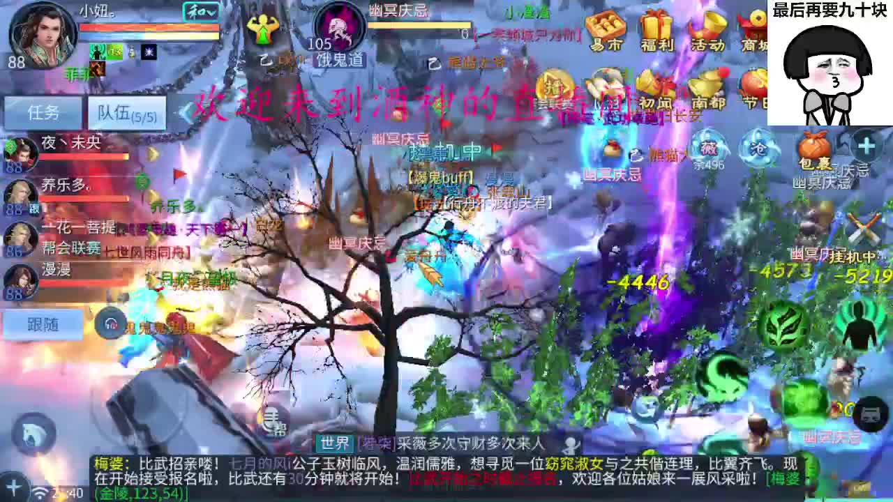 接新区升级转点69，托管打造冲榜 第4段