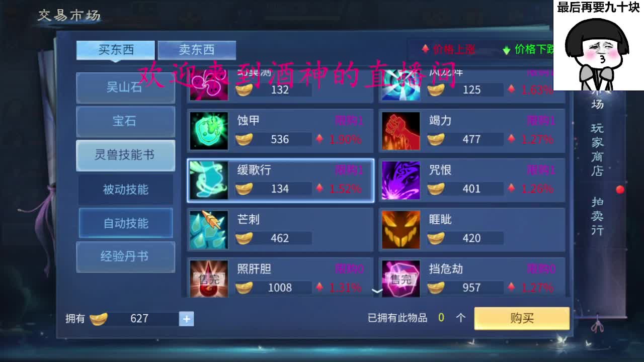 接新区升级转点69，托管打造冲榜 第10段