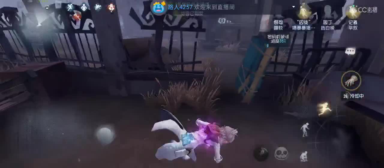 cc皮皮小虾的直播间 第1段