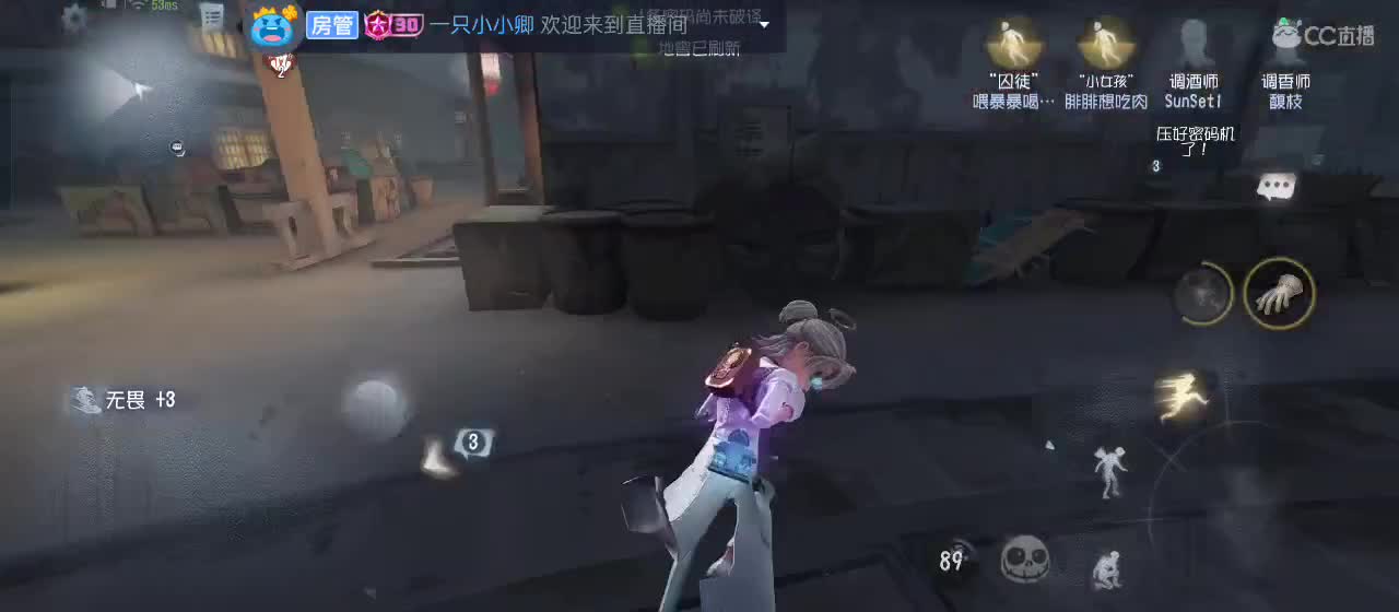 cc皮皮小虾的直播间 第2段