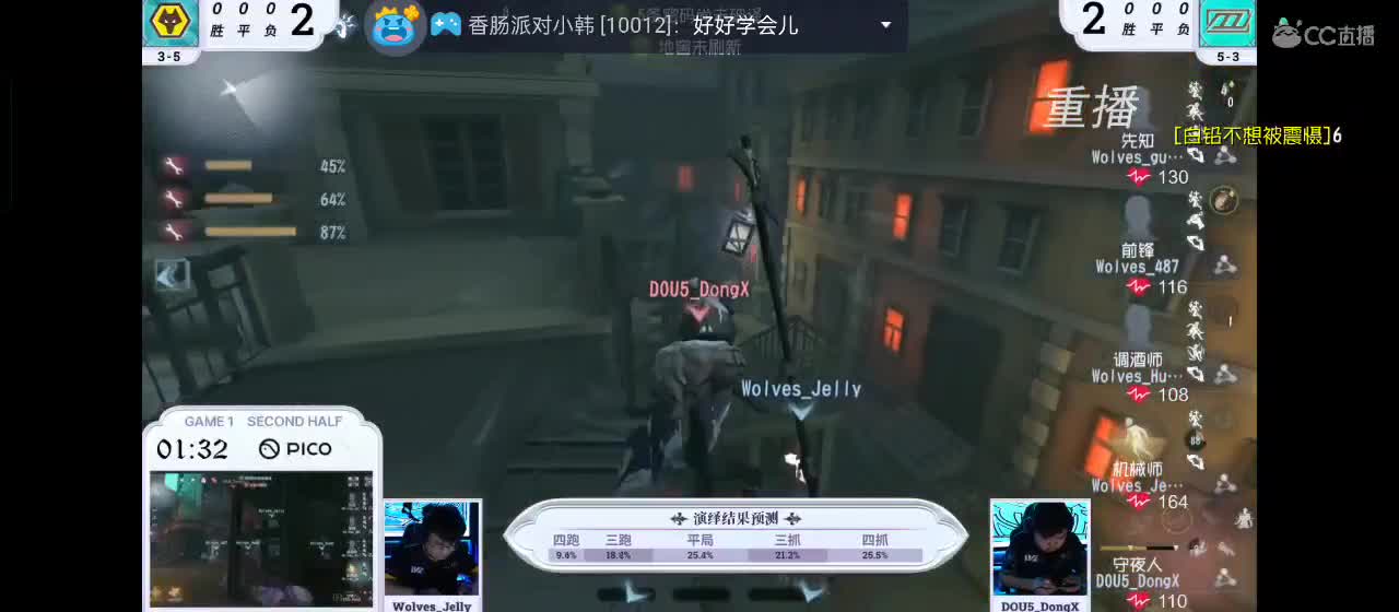 cc皮皮小虾的直播间 第3段