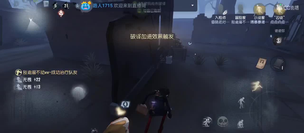 cc皮皮小虾的直播间 第4段