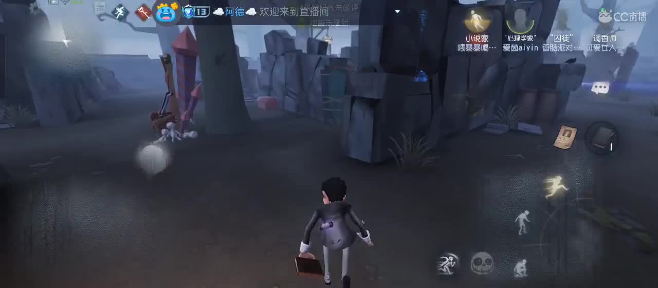 cc皮皮小虾的直播间 第6段