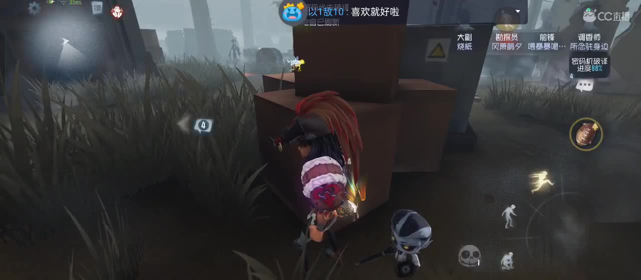 cc皮皮小虾的直播间 第7段