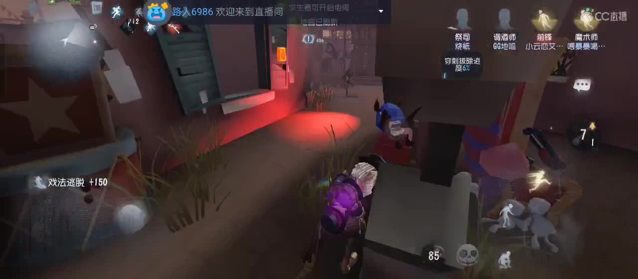 cc皮皮小虾的直播间 第8段