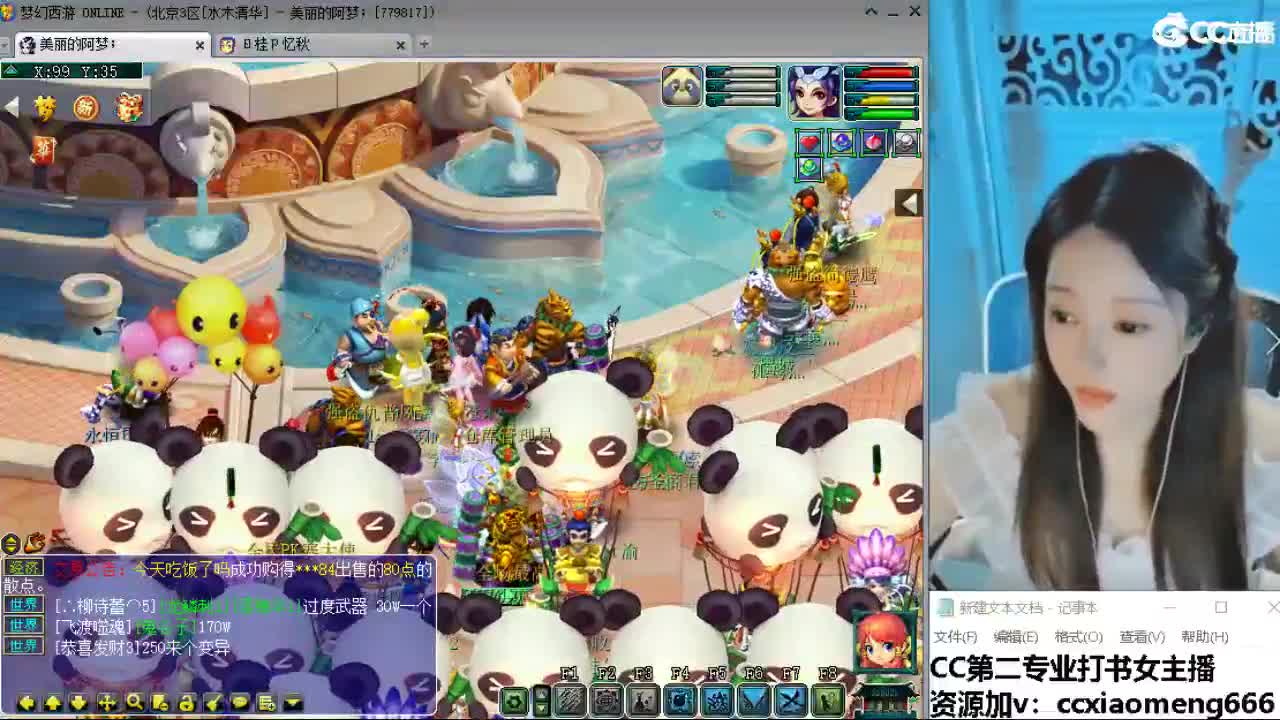 官方推荐打书主播