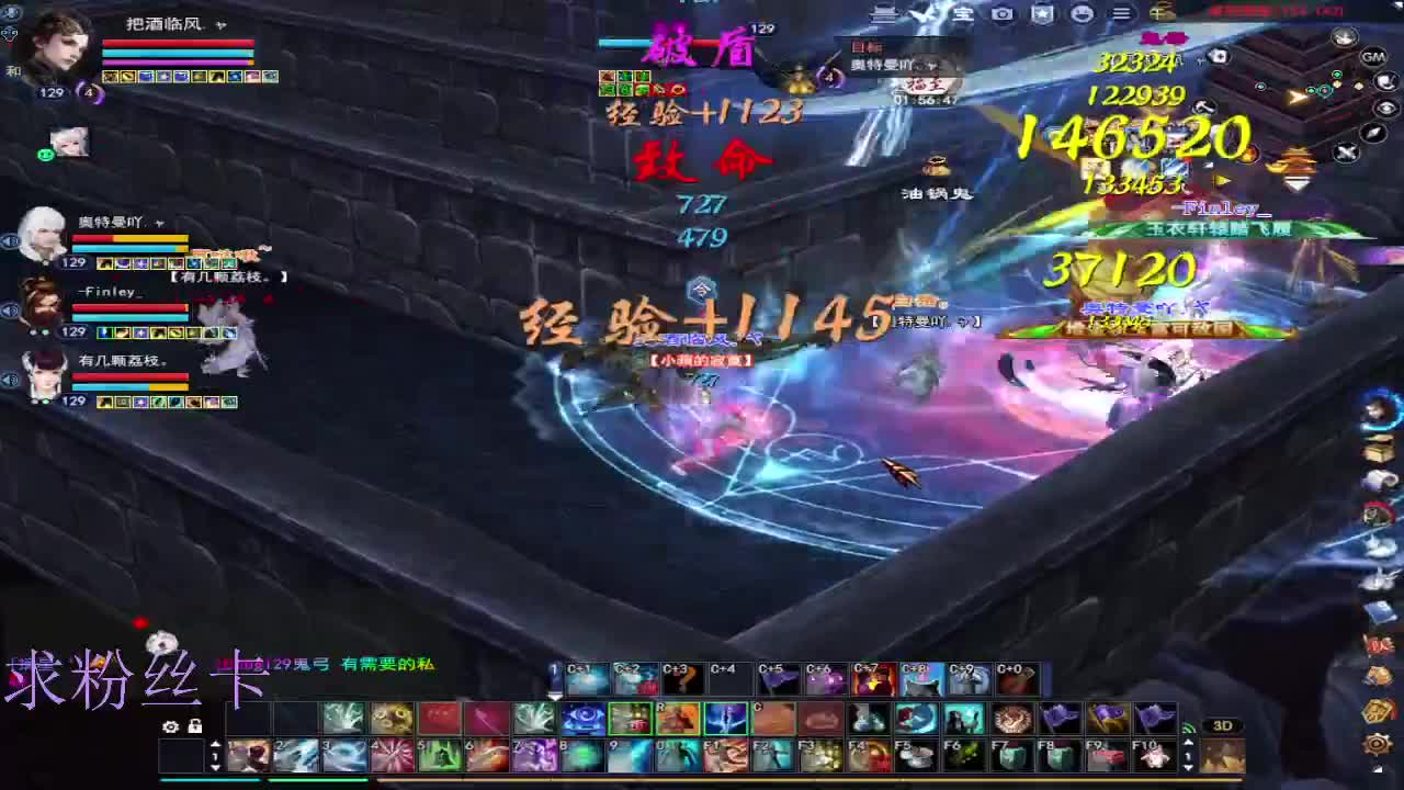 新区 接个号~ 第5段
