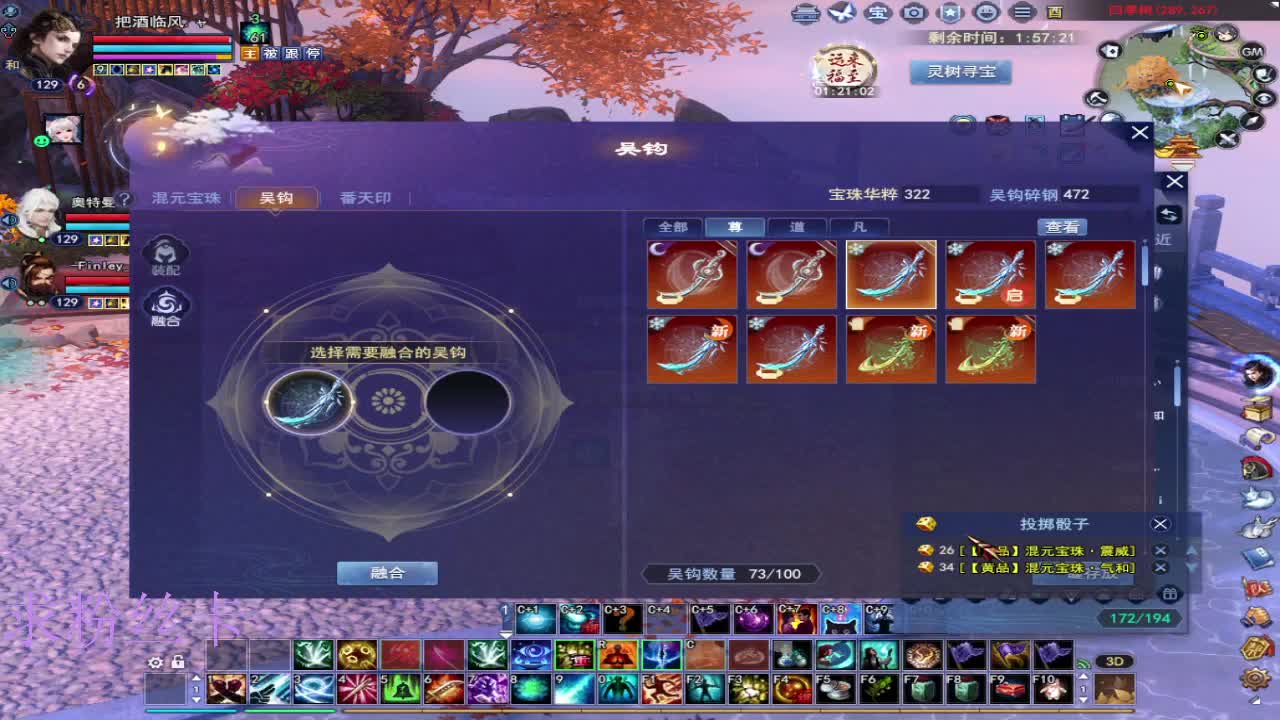 新区 接个号~ 第6段