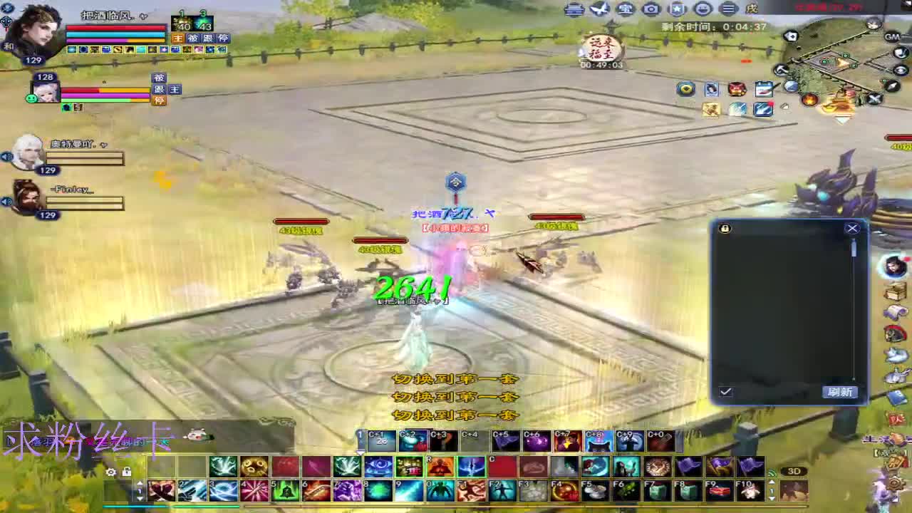 新区 接个号~ 第7段