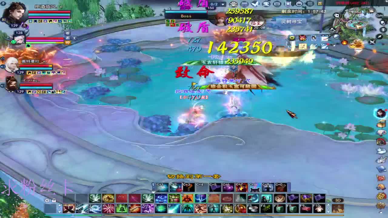 新区 接个号~ 第8段