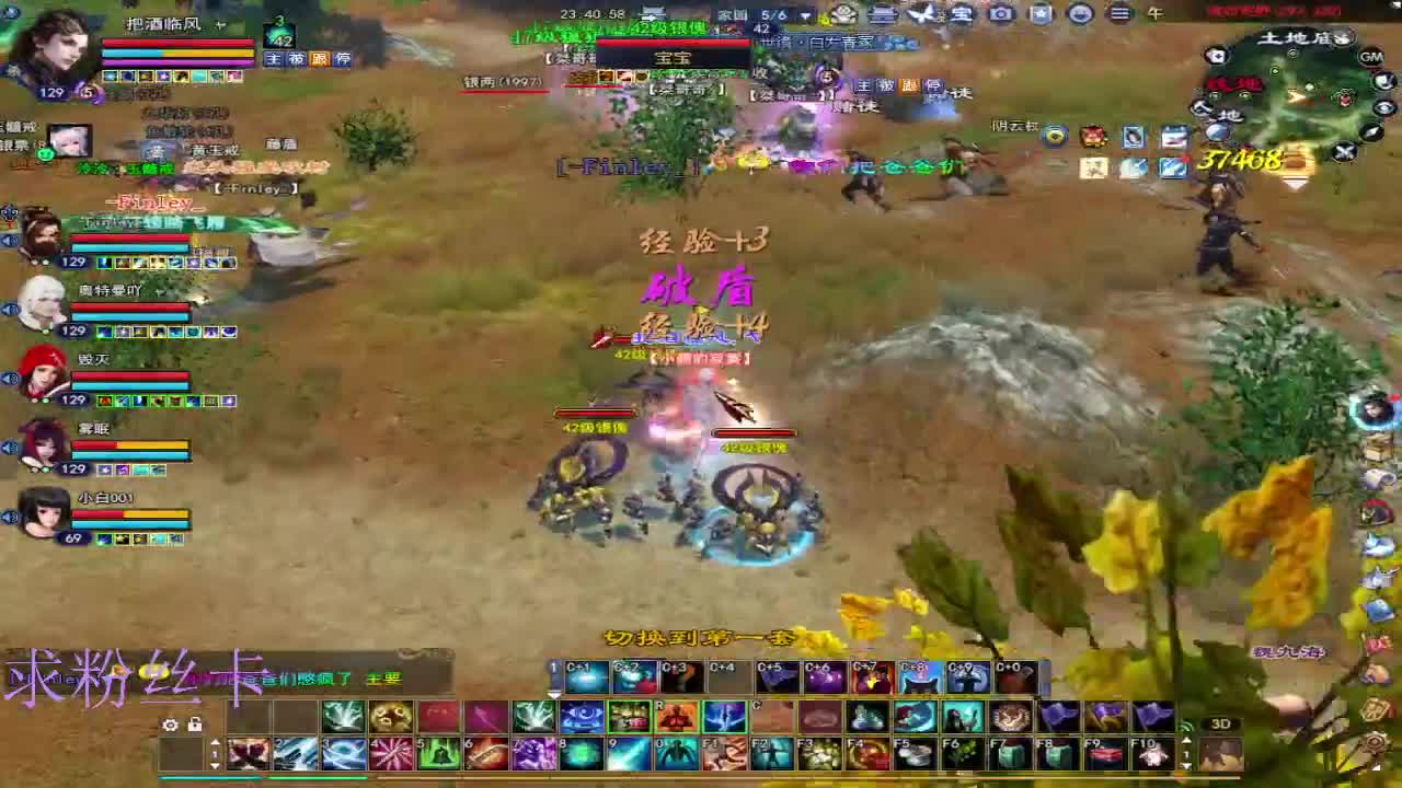 新区 接个号~ 第9段