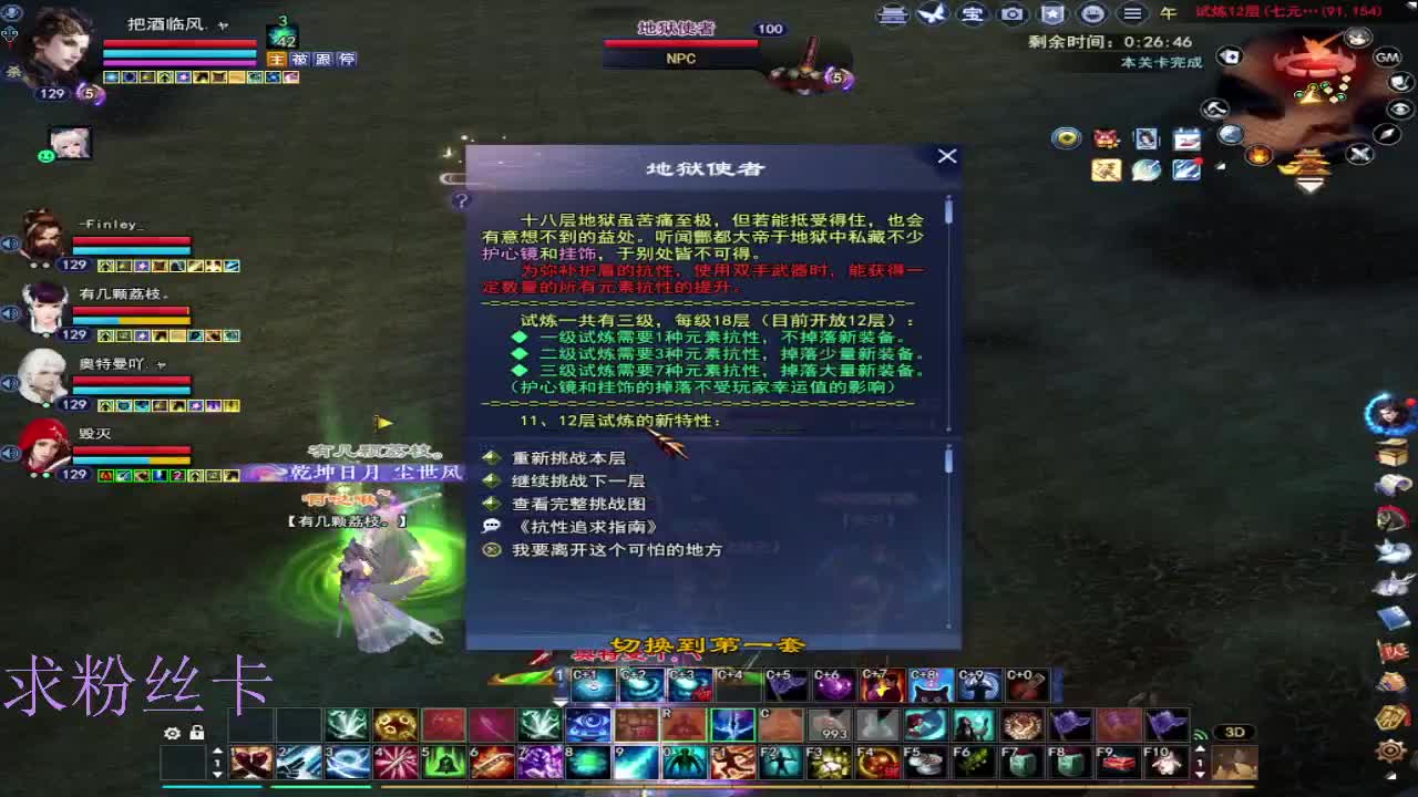 新区 接个号~ 第10段