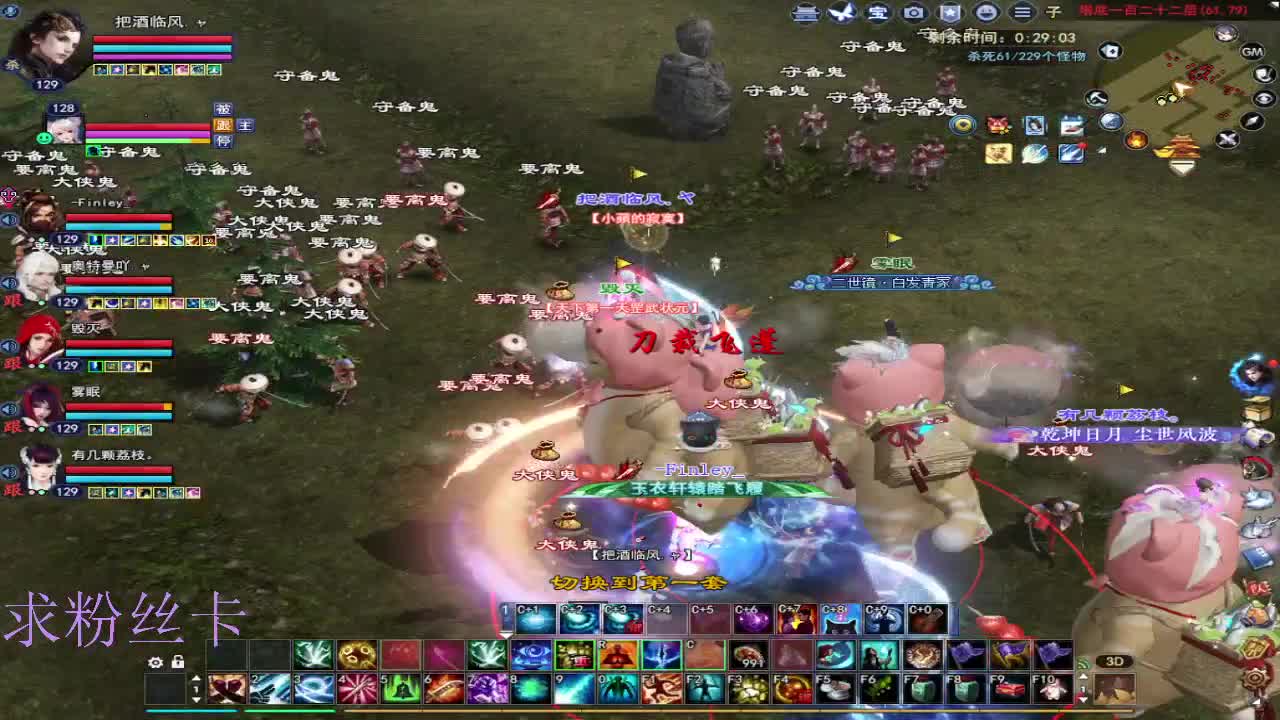 新区 接个号~ 第11段