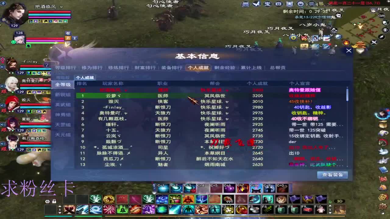 新区 接个号~ 第12段