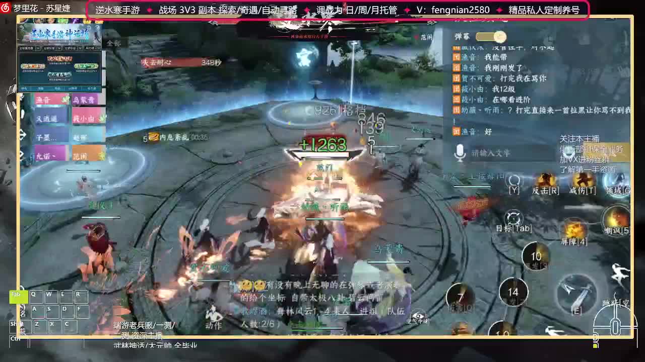 全能憨憨主播在线拜入丐帮 第1段