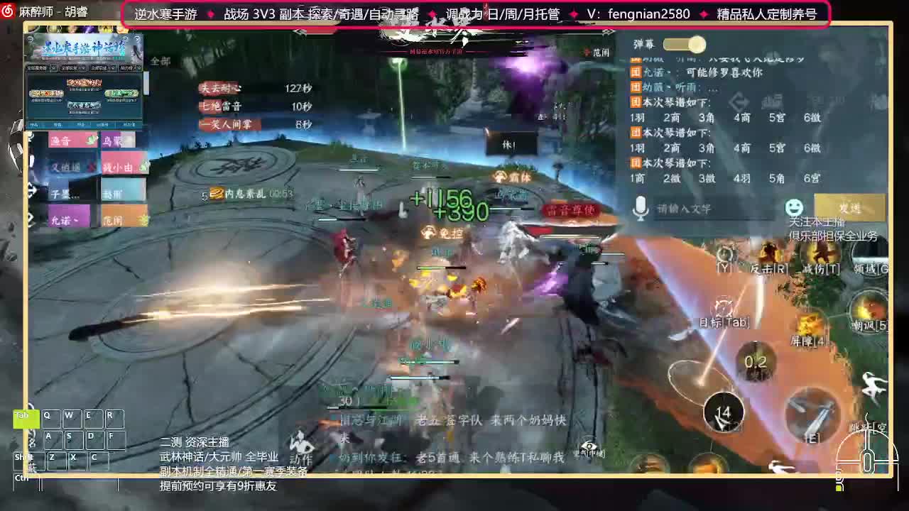 全能憨憨主播在线拜入丐帮 第2段
