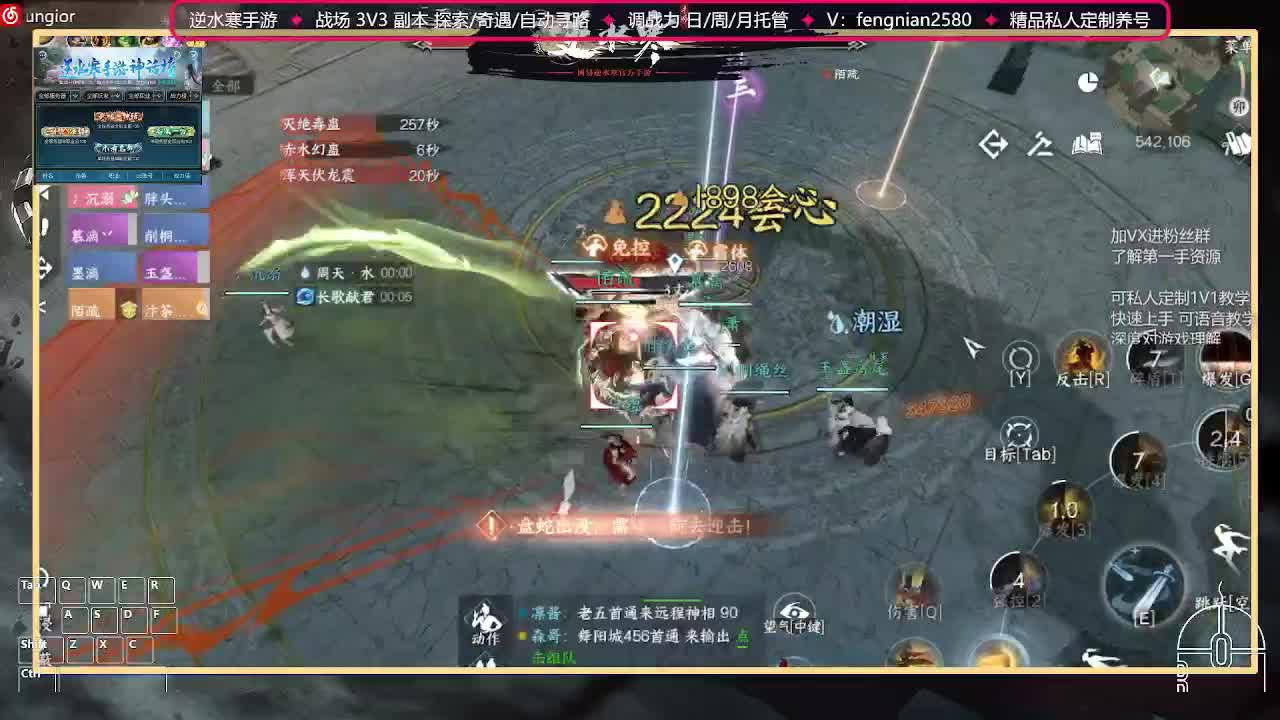 全能憨憨主播在线拜入丐帮 第4段