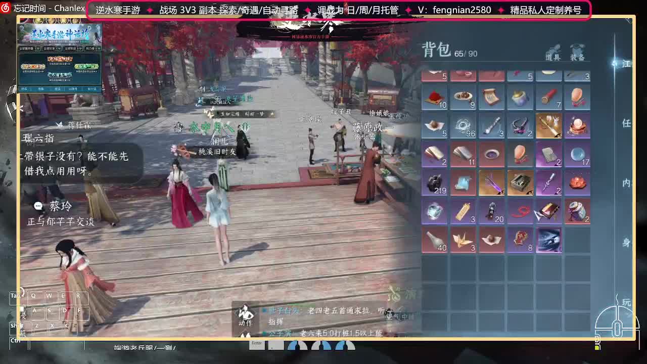 全能憨憨主播在线拜入丐帮 第6段