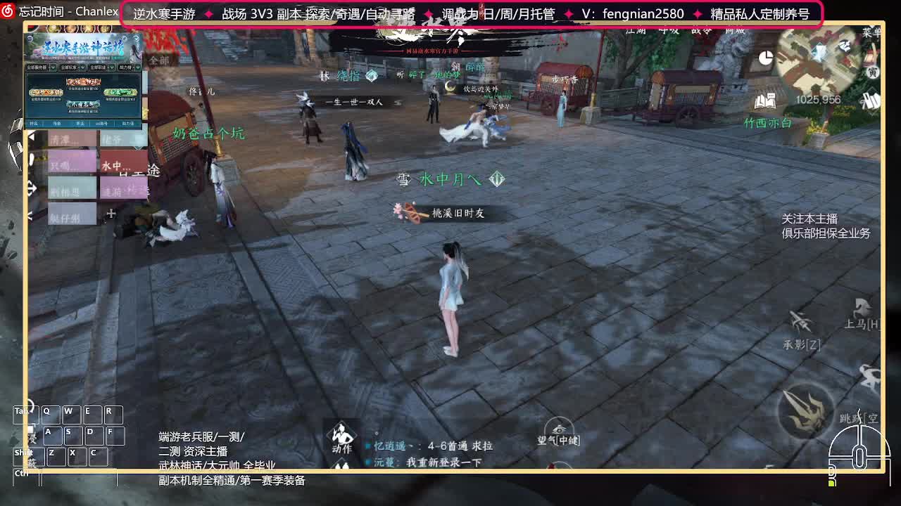 全能憨憨主播在线拜入丐帮 第7段