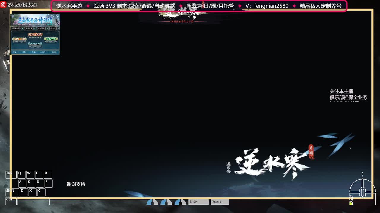 全能憨憨主播在线拜入丐帮 第9段