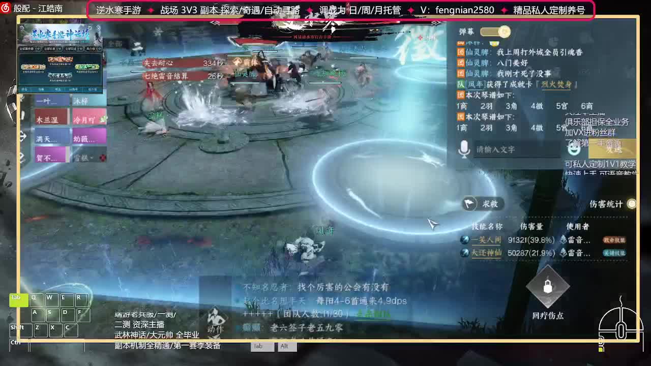 全能憨憨主播在线拜入丐帮 第10段
