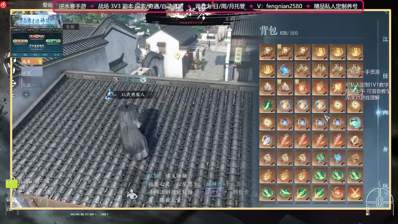 全能憨憨主播在线拜入丐帮 第12段