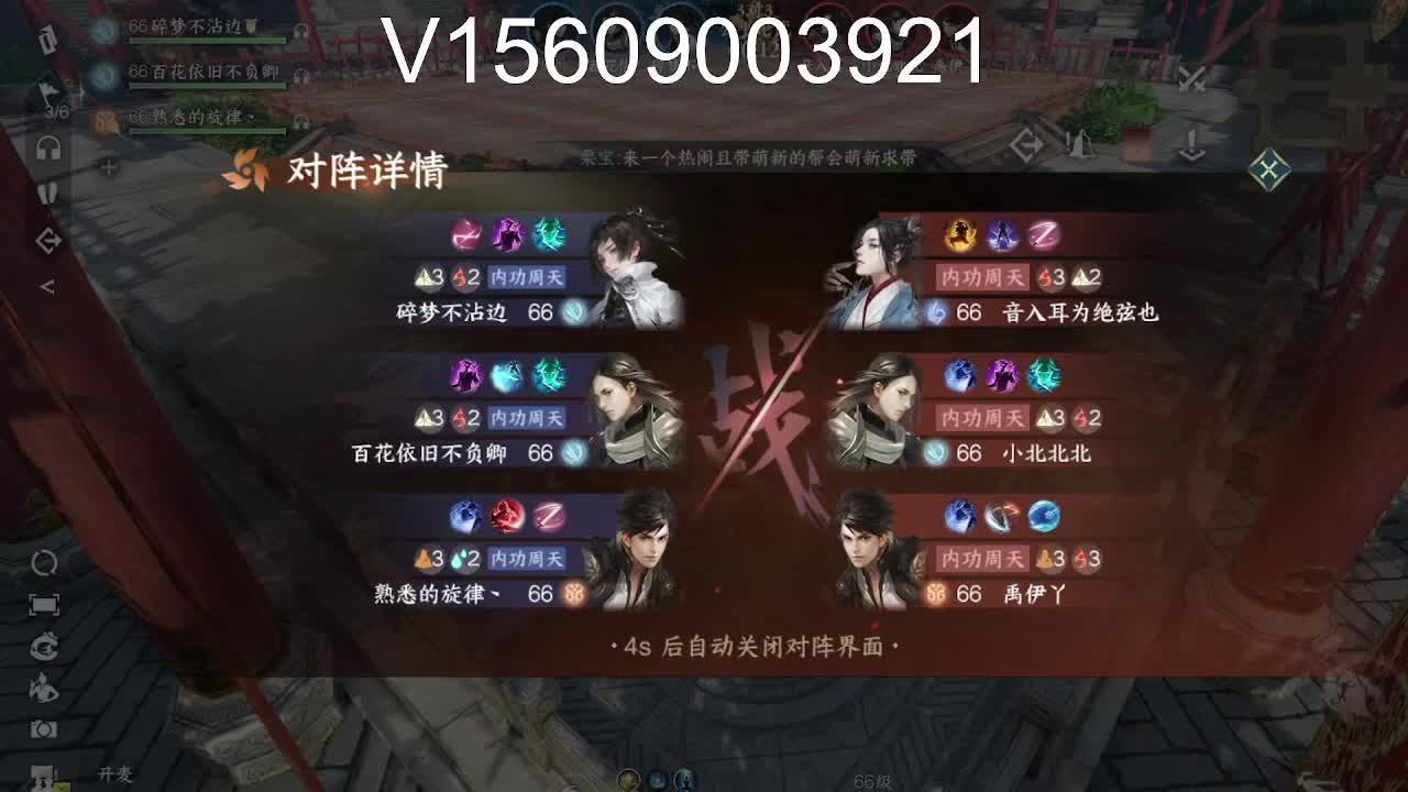 接托管论武舞阳 第1段