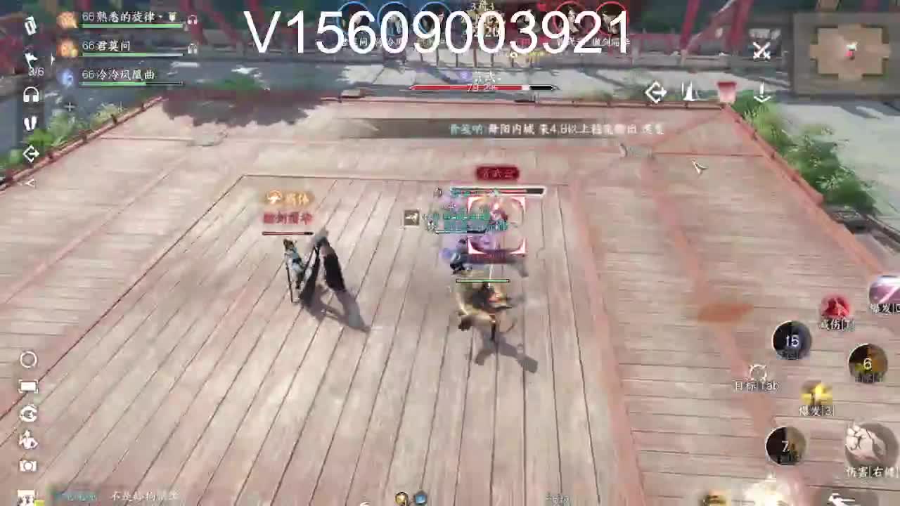 接托管论武舞阳 第2段