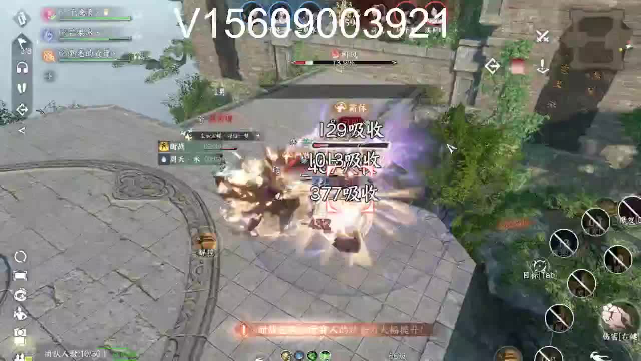 接托管论武舞阳 第4段