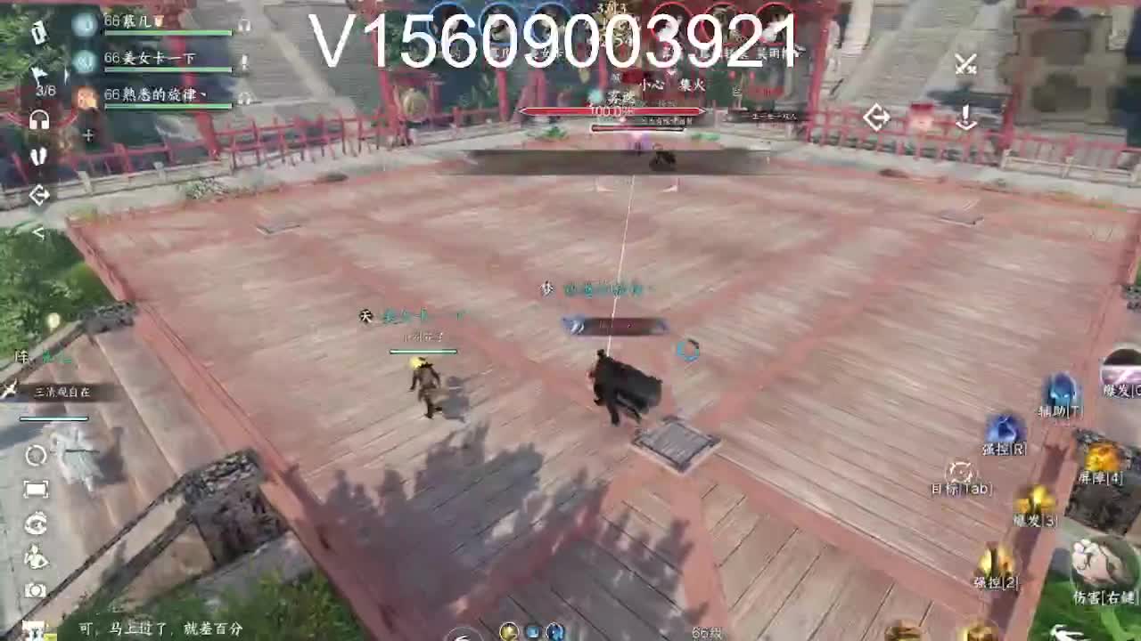 接托管论武舞阳 第5段