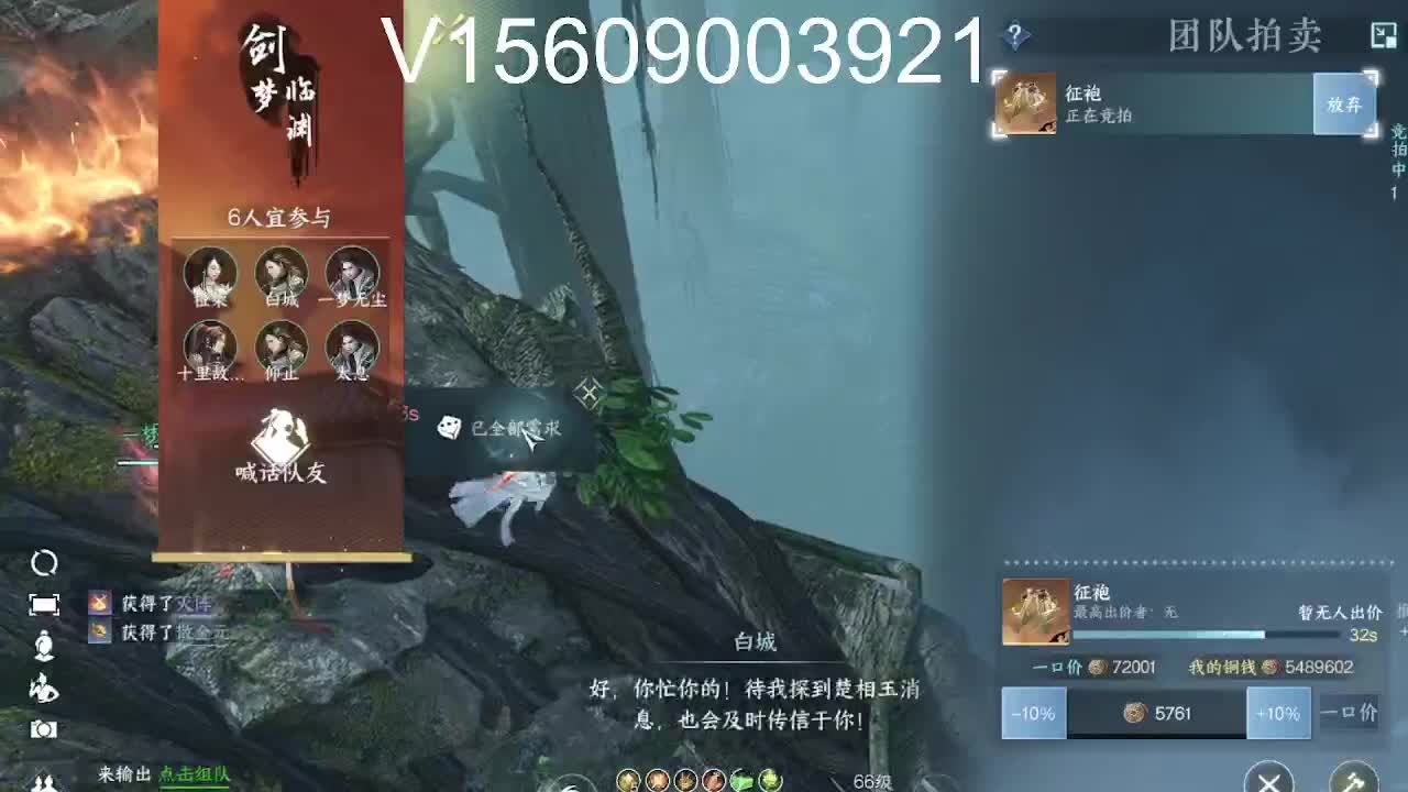 接托管论武舞阳 第7段