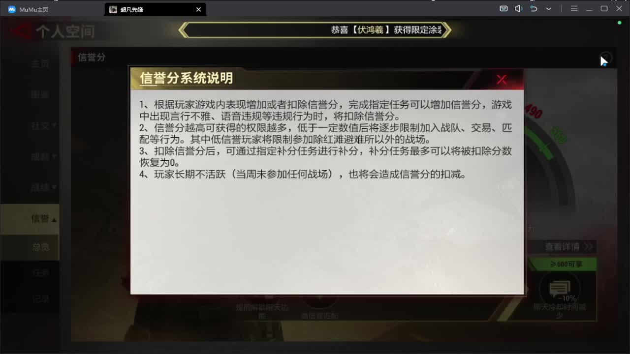 快乐的一天从超凡开始 第5段
