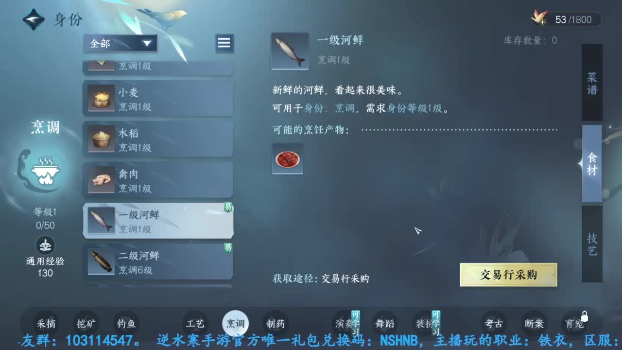 主玩铁衣 第6段
