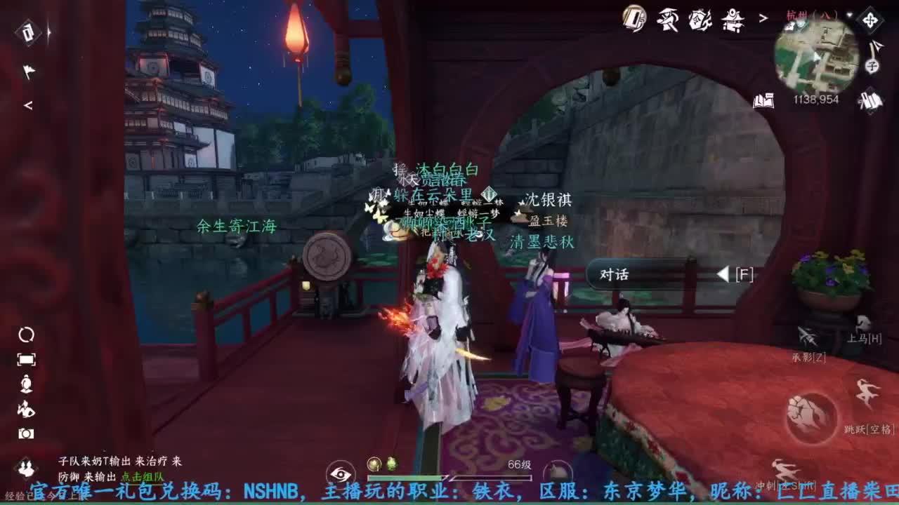 主玩铁衣 第8段