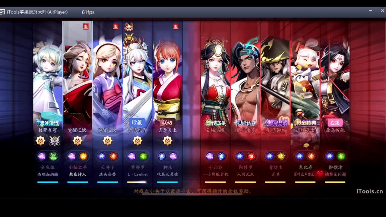 守感来了 第1段