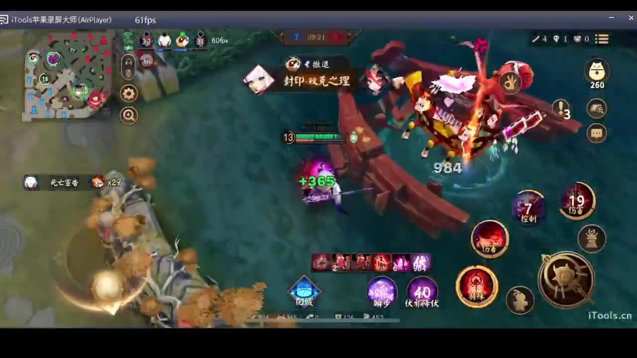 守感来了 第2段