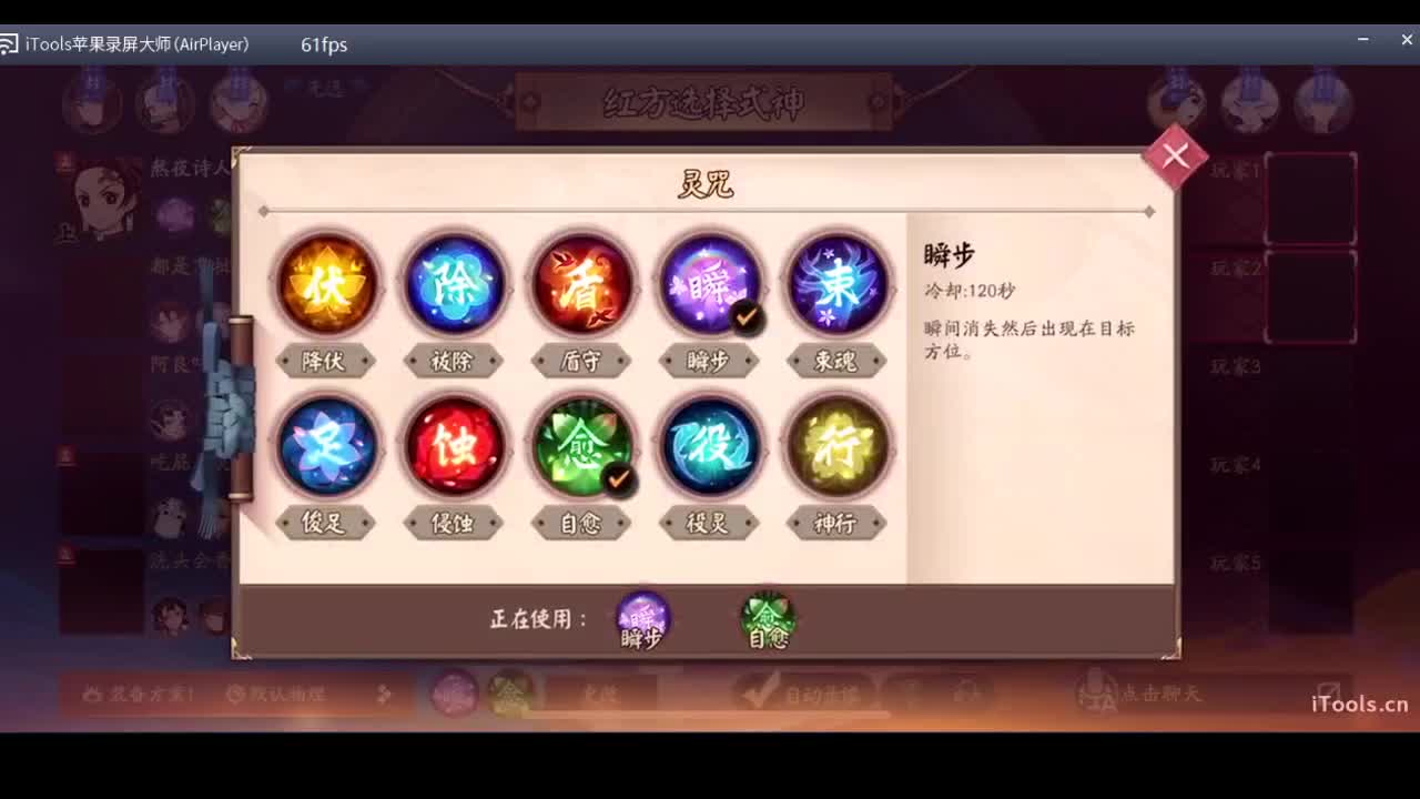 守感来了 第4段