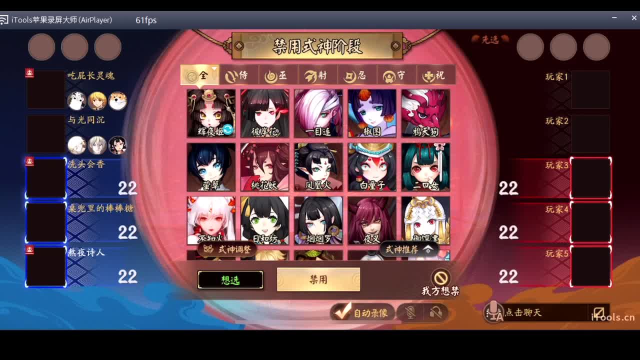 守感来了 第5段