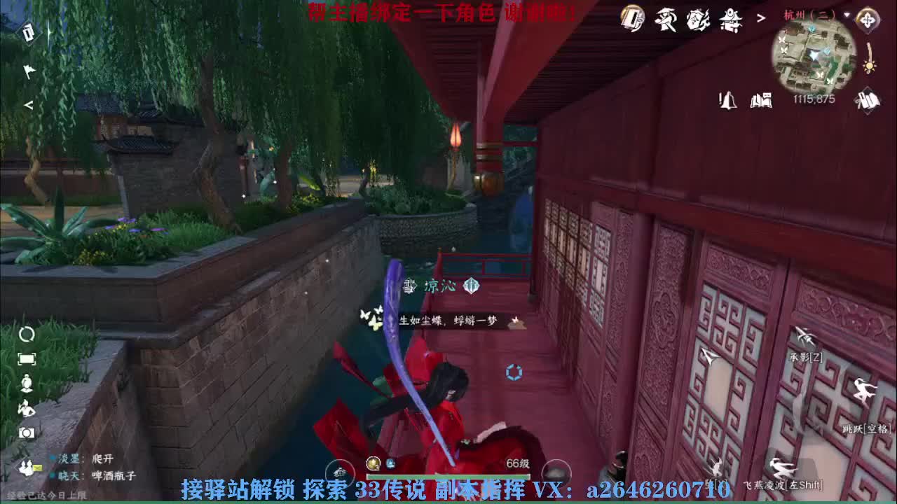 接看号调号论武提修探索 第3段