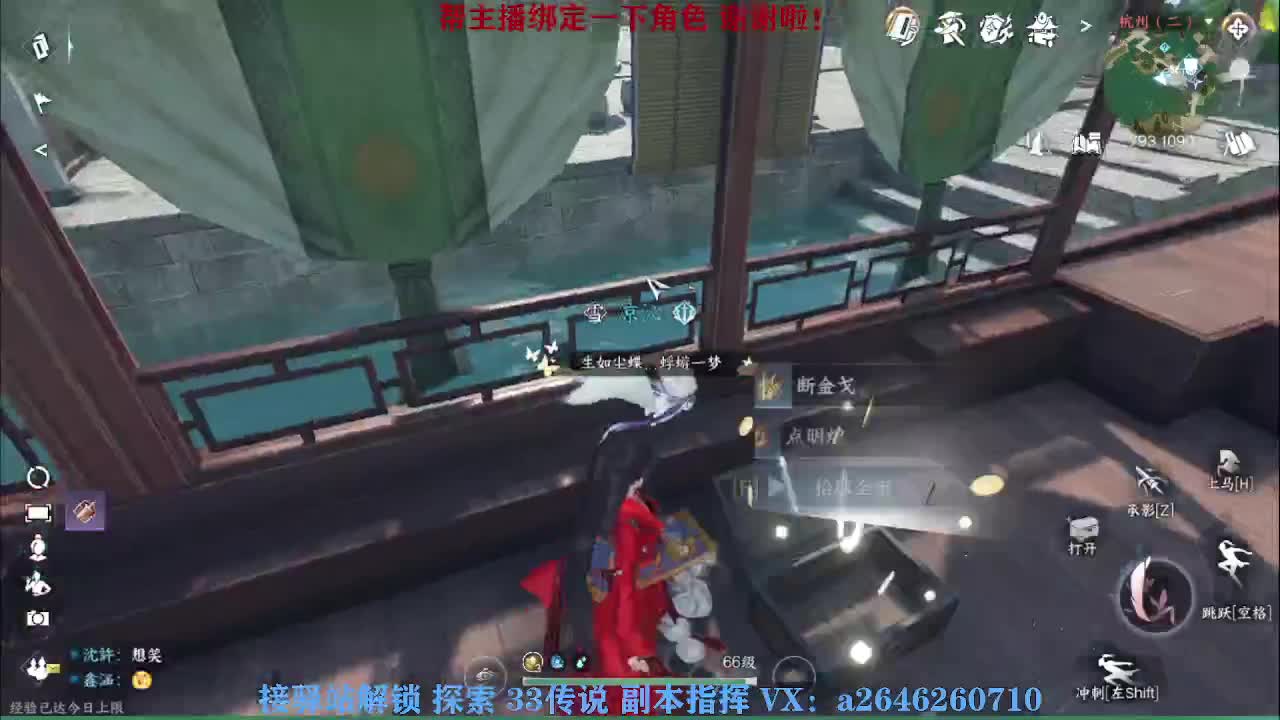 接看号调号论武提修探索 第4段