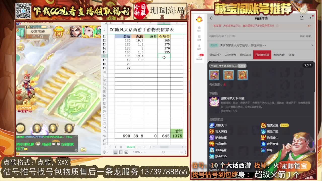 出牛滚滚~ 第1段