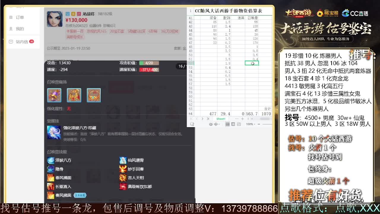 出牛滚滚~ 第2段